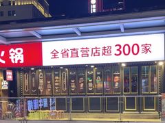 -万达广场(南昌红谷滩店)