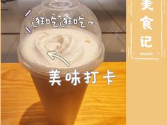 -喜茶(佛山岭南站店)