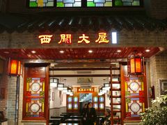 -文记壹心鸡(宝华路店)