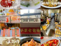 -海口骑楼老街历史文化街区