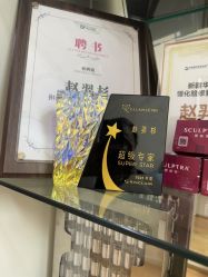 -华美整形美容医院