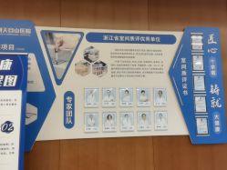 -杭州天目山妇产医院