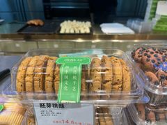 -尚酥坊·手工點心(七里庙店)