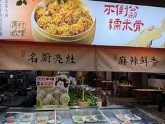 -不倒翁·安徽名菜楼(步行街店)