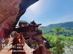 -丹霞山风景名胜区