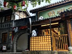 -重庆十八梯传统风貌区