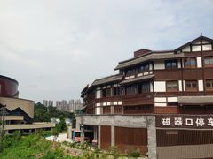 -磁器口古镇