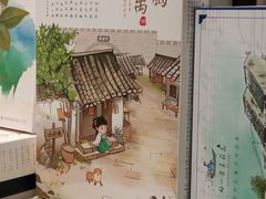 -好一朵茉莉花(老门东店)