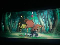 -万象影城(杭州萧山万象汇店)