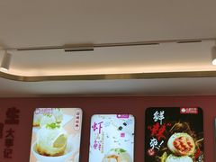 -小杨生煎(黄河路店)