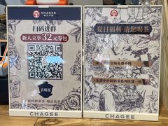 -霸王茶姬(正佳广场店)