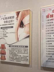 -三十一天爱产后恢复(龙府花园店)