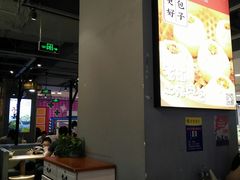 -凤起龙游老面包子(凯德晶品店)