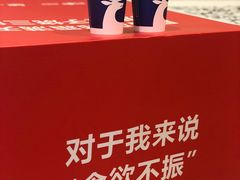 -瑞幸咖啡(尼盛尚品汇店)