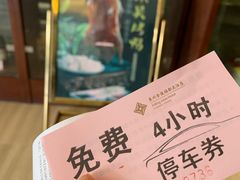 -老东吴食府(雅都店)