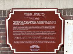 -天津五大道文化旅游区