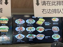 -魏家凉皮(博水商务大厦店)