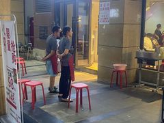门面-椒贵火锅(剑南大道店)