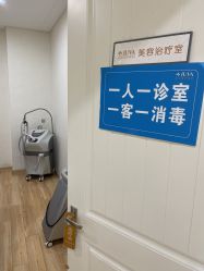 -JUVA欧华医美连锁