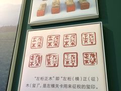-日照市博物馆