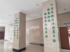 -大连开发区市民健身中心