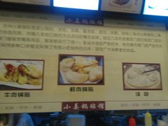 -小姜锅贴(凤凰街店)