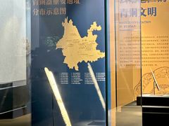 -烟台市博物馆
