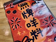 -无牌咖啡&酒馆