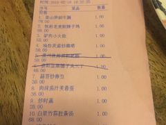 -恒府1993(文昌北路店)