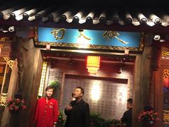 门面-蜀大侠火锅(寰球文化地标·总府店)