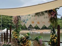 -天目湖山水园