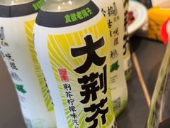 -食欲老院子荆芥疙瘩汤(经五路店)