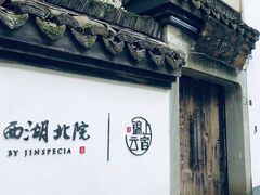 -杭州黄龙洞