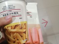 -MUJI无印良品(远洋未来广场店)