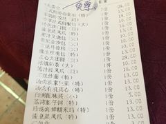 -喜鹊茶点.啫煲(车陂店)