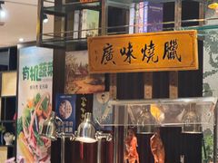 -半岛凯豪大酒店-海鲜自助餐厅