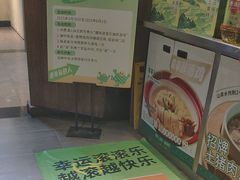 -醉南拳客家菜·河田鸡(东街口航空大厦店)