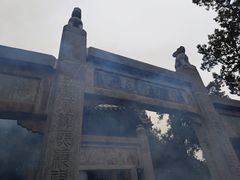 -关林