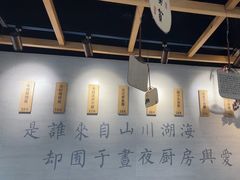 -囿面传统制面馆(中央路店)