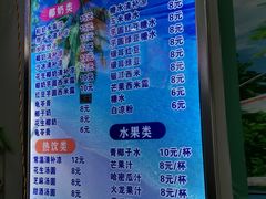 -老海南椰奶清补凉(文化宫老店)