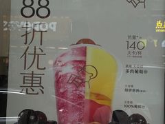 -喜茶(上海淮海中路渔阳里店)