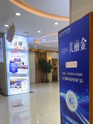 -武汉五洲整形外科医院