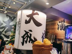 -大成海鲜烧烤·小龙虾(七宝店)