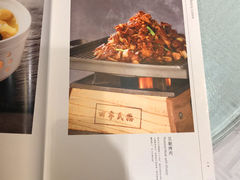 -四季民福烤鸭店(王府井灯市口店)