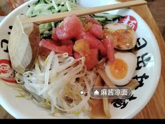 -日出拉面(望京店)
