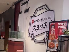 -必胜客(华邦银泰店)