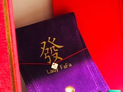 -LADY FAFA(巨鹿路陕西南路路口店)