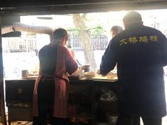 -安庆柴火馄饨(马道街店)