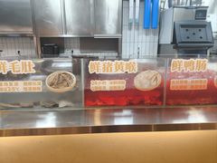 -楠火锅(太古里总店)