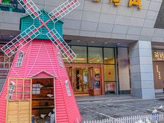 -开元商城(西旺店)